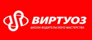 Автошкола Виртуоз - Логотип