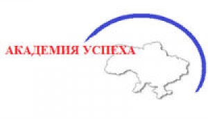 Автошкола Академия успеха - Логотип