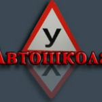  Альфа и Серна 2000 - Логотип
