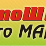  АвтоМаг - Логотип