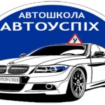  Автоуспех - Логотип