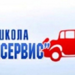  Автоучсервис - Логотип