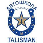 Талисман - Логотип