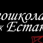  Эстакада - Логотип